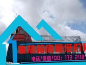 深度聚焦 上海集裝箱與活動(dòng)房市場(chǎng)的專業(yè)化生產(chǎn)與服務(wù)——鋼構(gòu)房屋搭建，致力于為您提供高質(zhì)量辦公空間