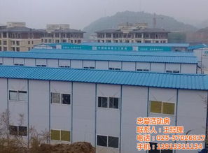 馬鞍山集裝箱租賃指南 選擇忠愛活動房，打造您的臨時空間解決方案